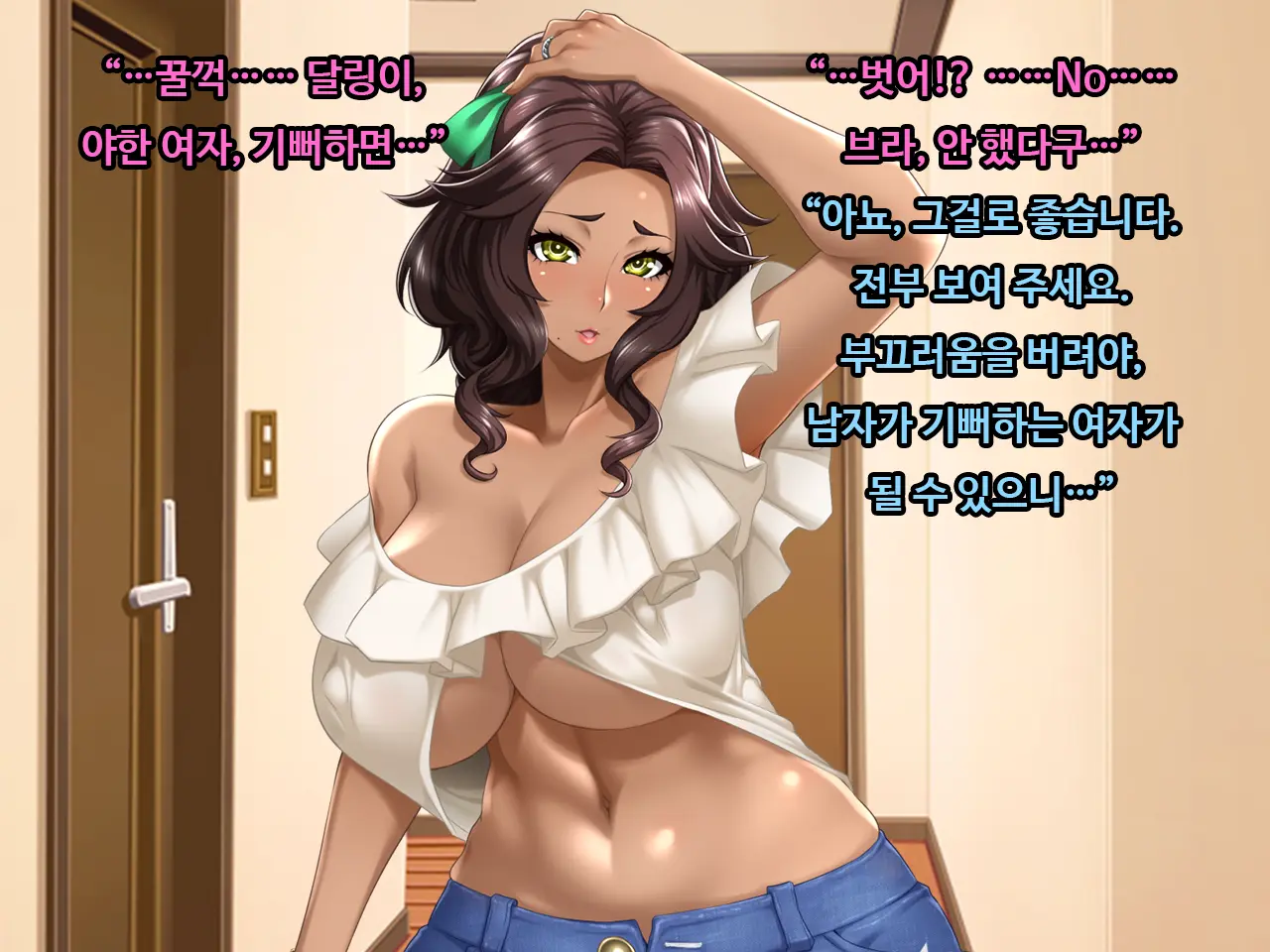 Onayami Soudan No Wana Ni Kakatta Gaikokujin Kasshoku-Tsuma Anita